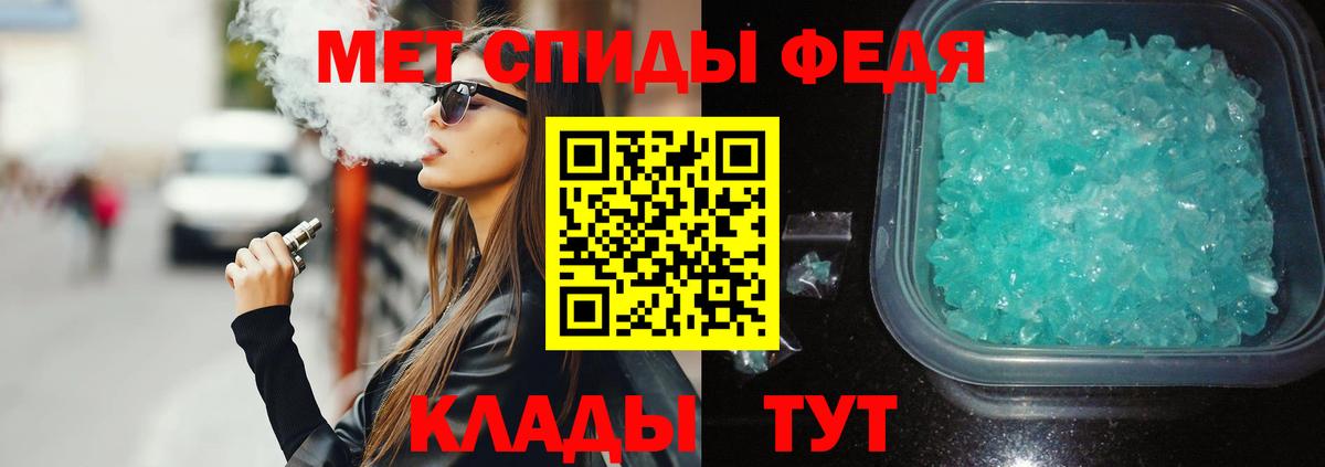 АМФЕТАМИН VHQ Зима