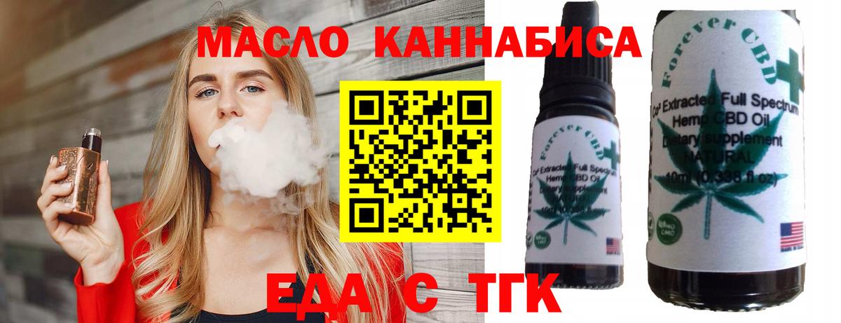 Canna-Cookies марихуана  Вход с VPN  Зима 
