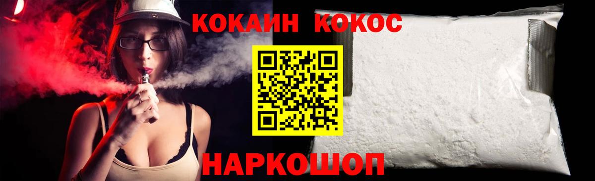 COCAIN Боливия Зима