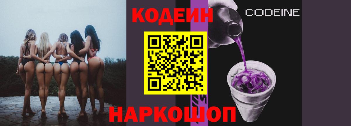 Галлюциногенные грибы Зима