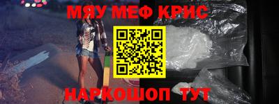 меф Мариинск