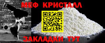 меф Мариинск