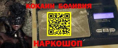 меф Мариинск