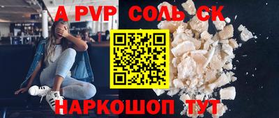 мдма Малоярославец