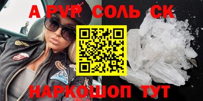 мдма Малоярославец