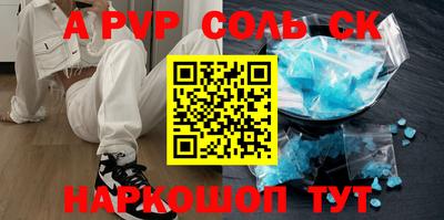 мдма Малоярославец