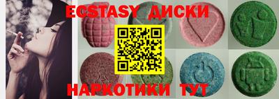 меф Мариинск