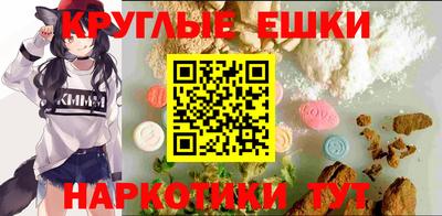 меф Мариинск