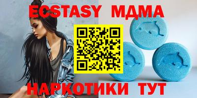 меф Мариинск