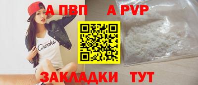 мдма Малоярославец