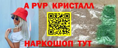 гидропоника Малгобек