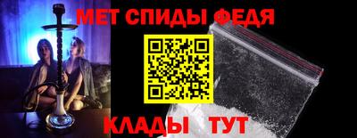 меф Мариинск