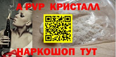 меф Мариинск