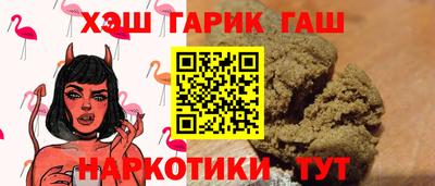 меф Мариинск