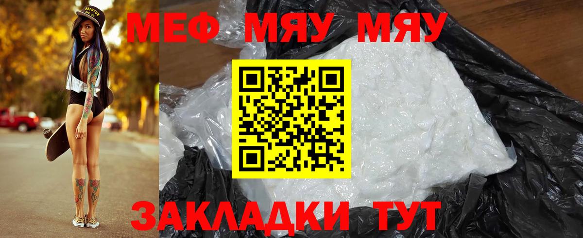 Зима  Кокаин  Вход с VPN  ТГК  A-PVP СК кристаллы  ГАШ  Меф МЯУ МЯУ  Конопля  Меф кристаллы 