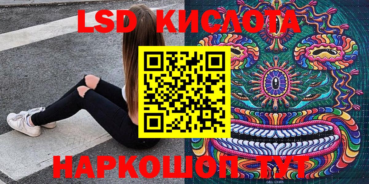 Марки NBOMe 1,5мг Зима