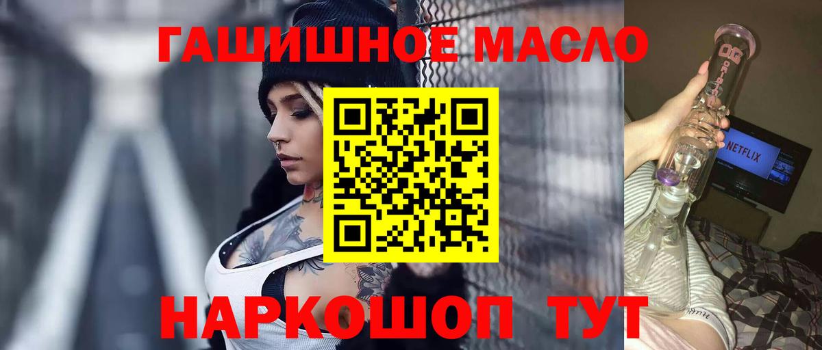 Дистиллят ТГК Wax Зима