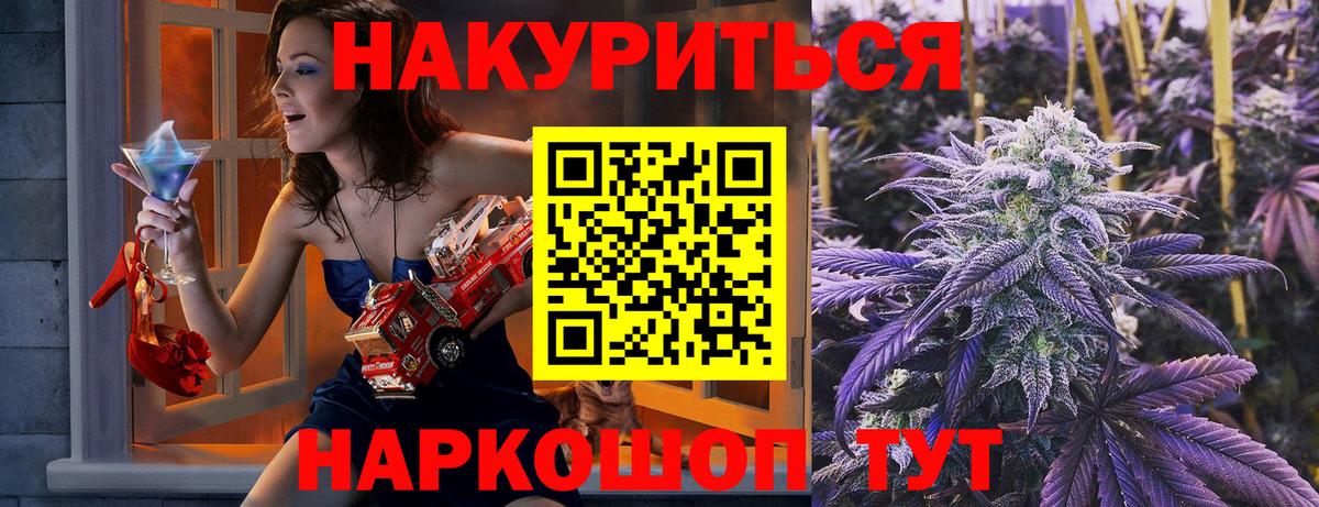 Каннабис семена Зима